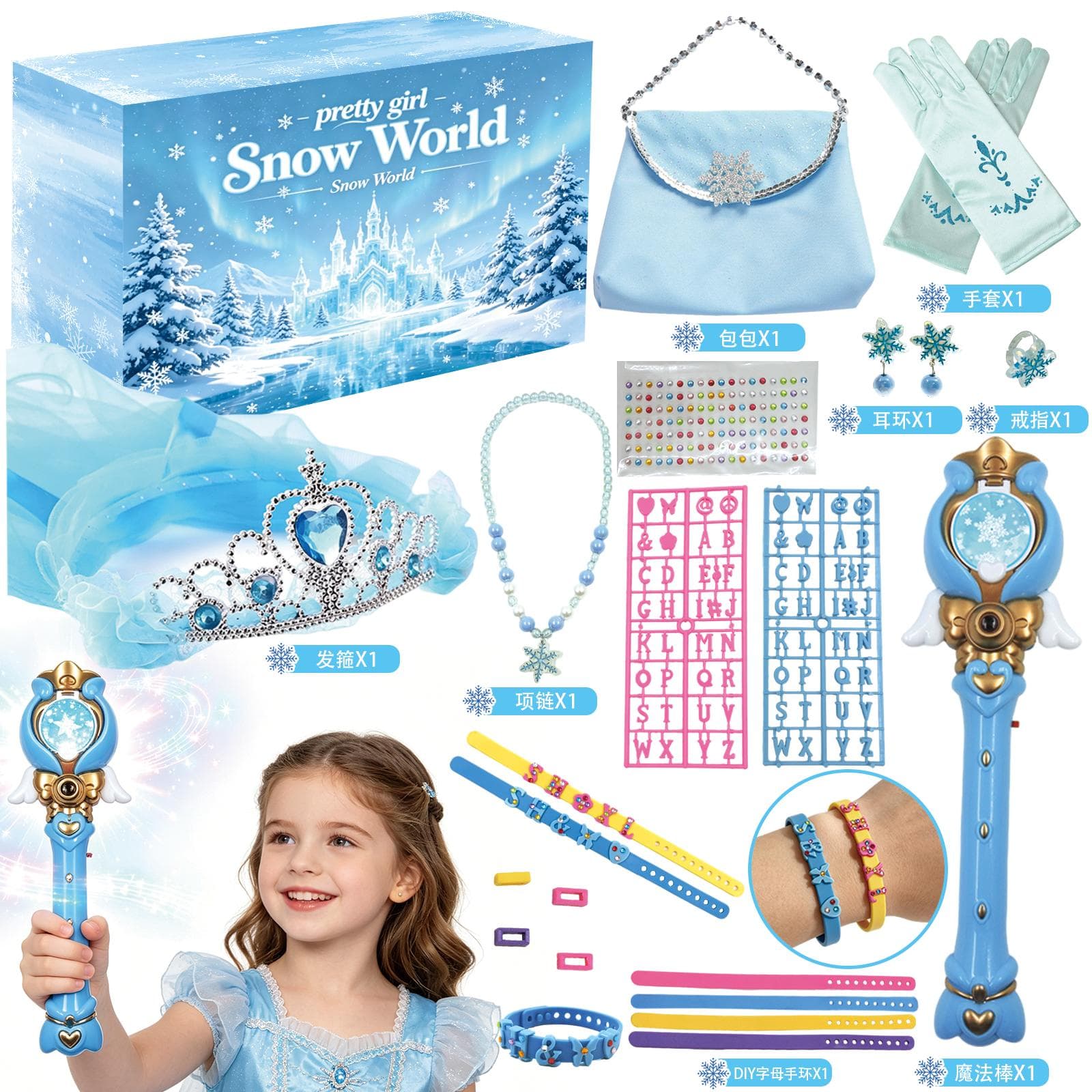 Coffret Déguisement Princesse des Neiges, Baguette & Bijoux