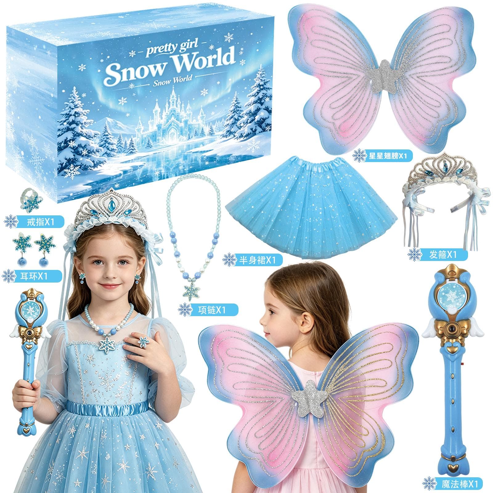 Ensemble Princesse des Neiges : Ailes, Tutu & Baguette Magique